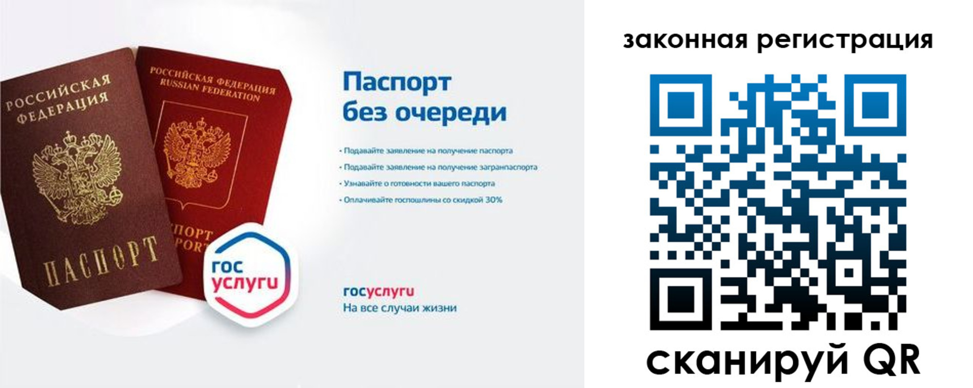 прописка регистрация в Нижней Туре