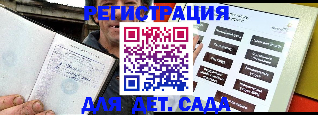 прописка законно в Нижней Туре