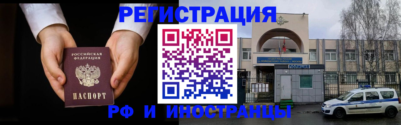 прописка поиск в Нижней Туре