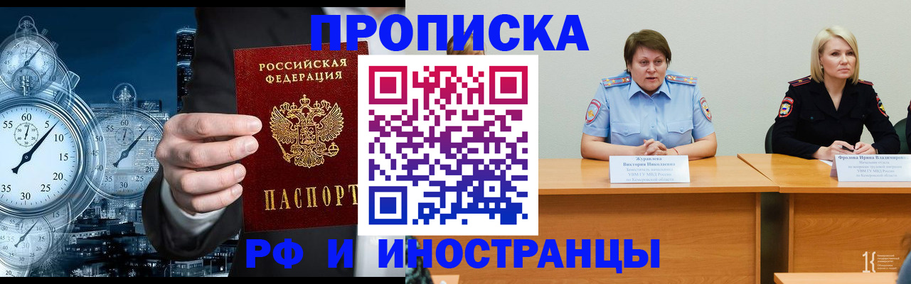 временная регистрация купить в Нижней Туре