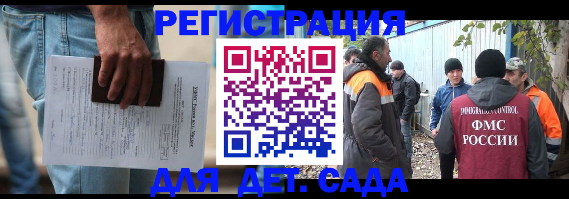 миграционный учет в Нижней Туре